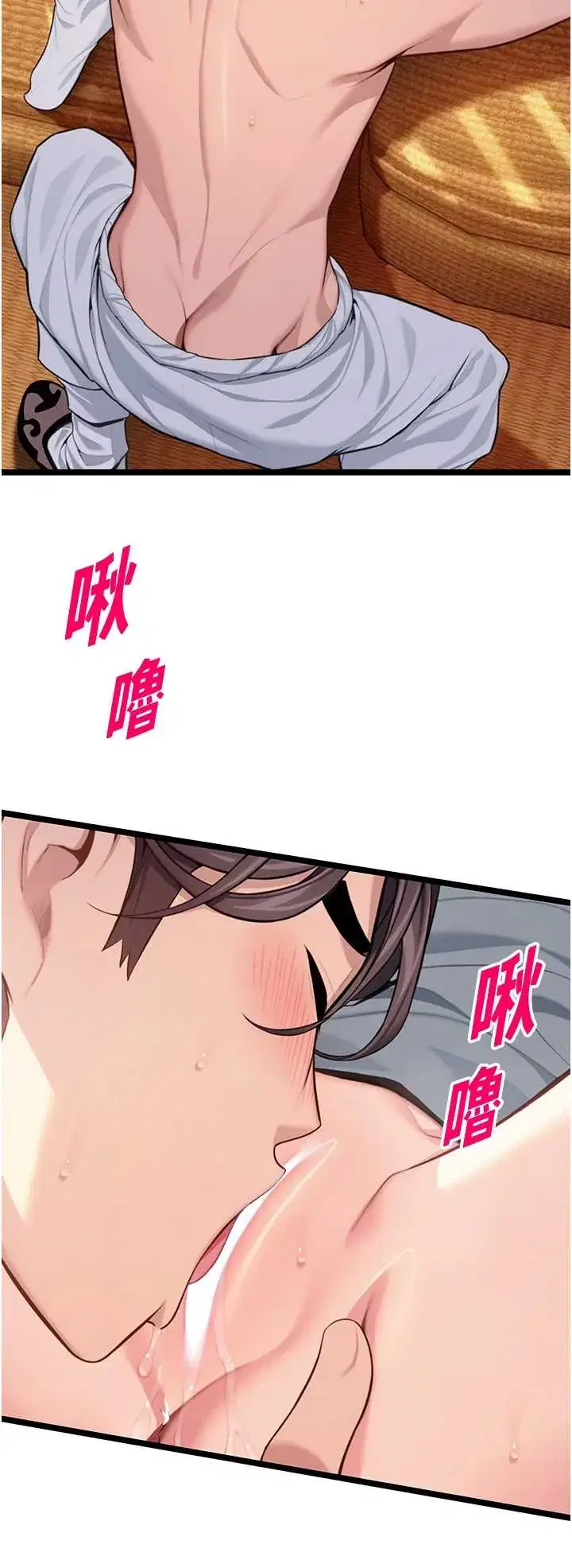 第78話