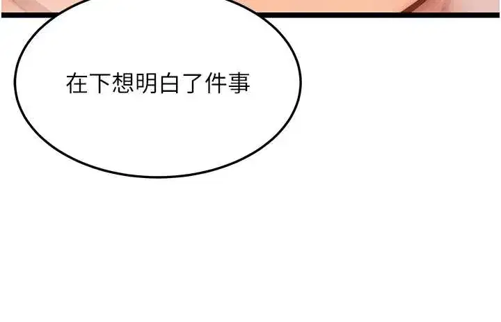 第79話