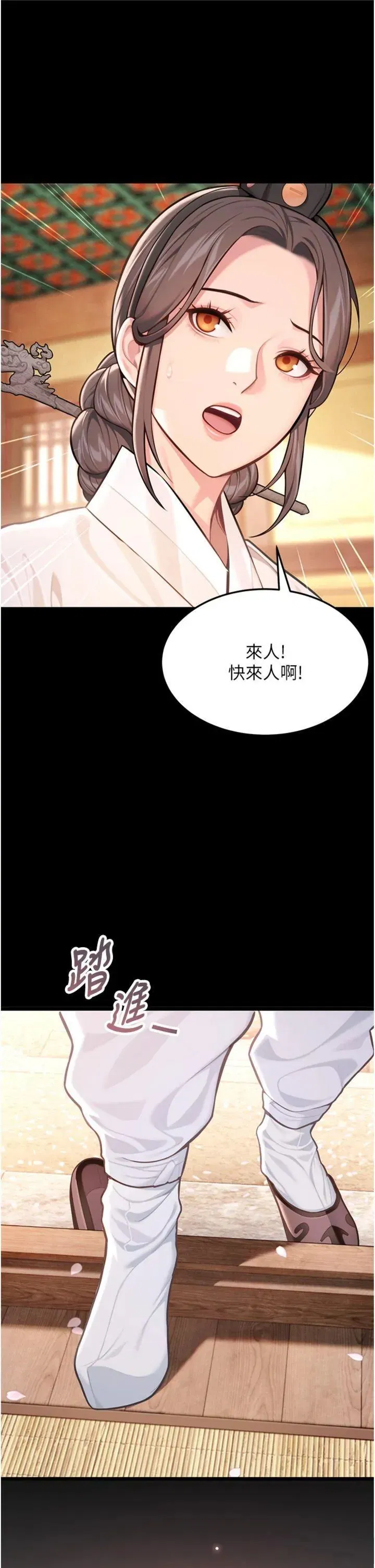 第80話