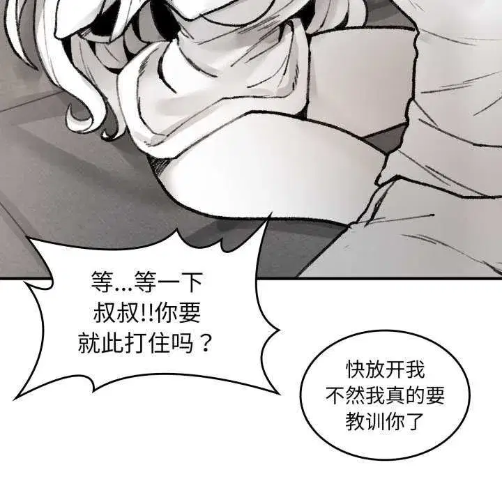 第2話