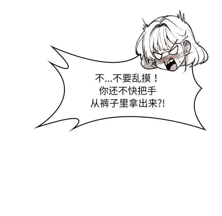 第2話