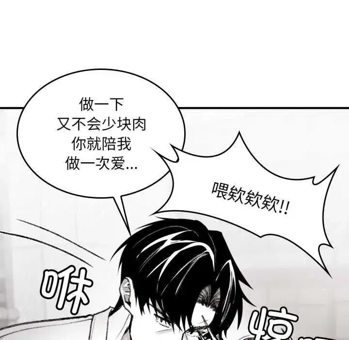 第3話