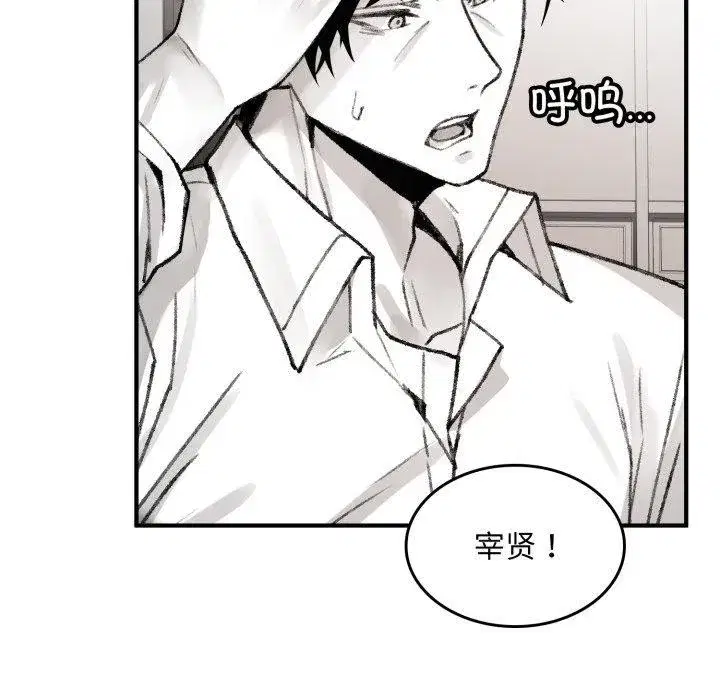第4話