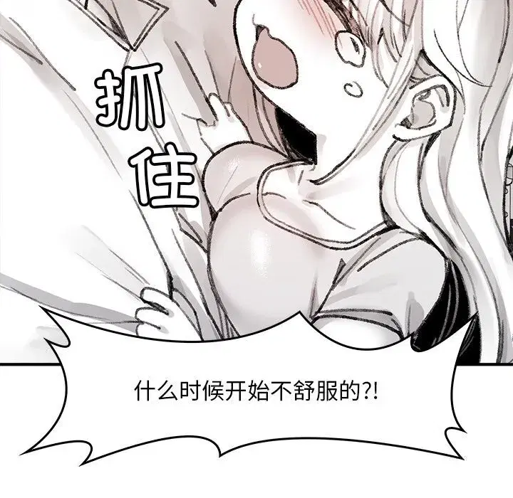 第5話