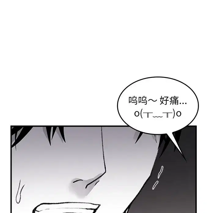 第5話