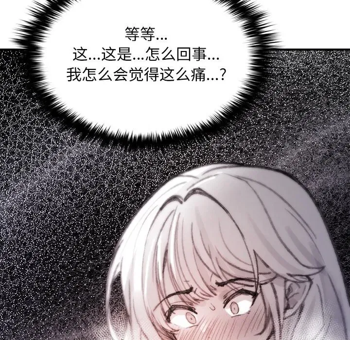 第5話