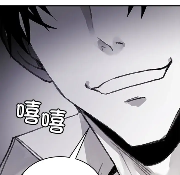第5話