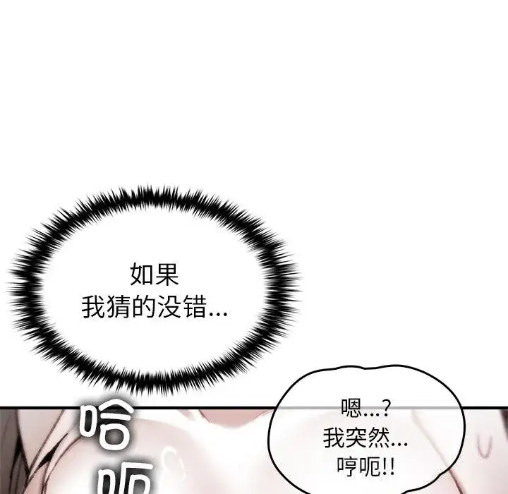 第6話