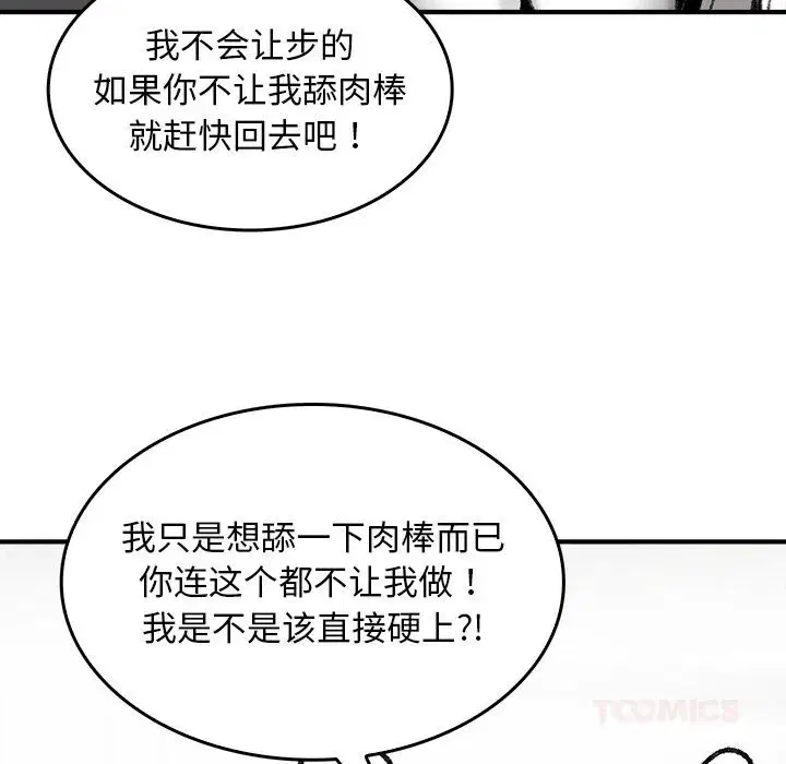 第7話