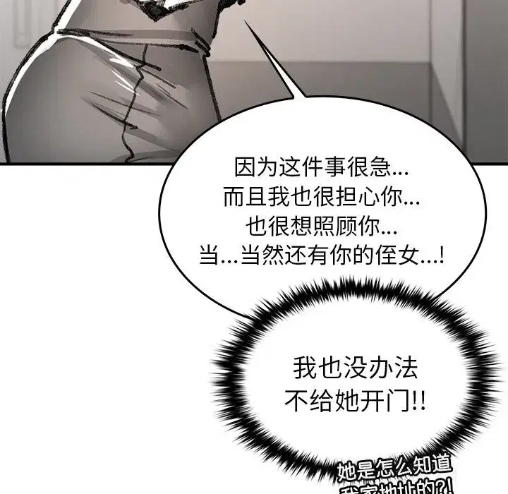 第7話