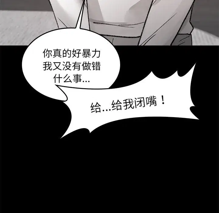 第7話