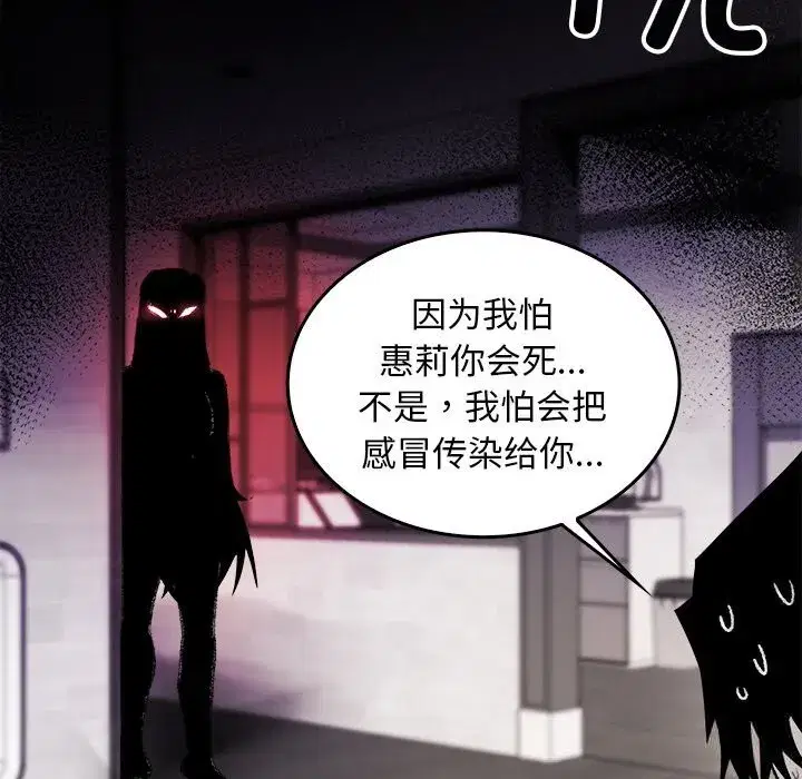 第8話