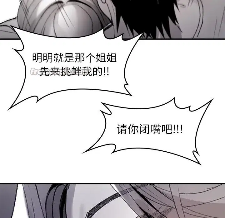 第8話