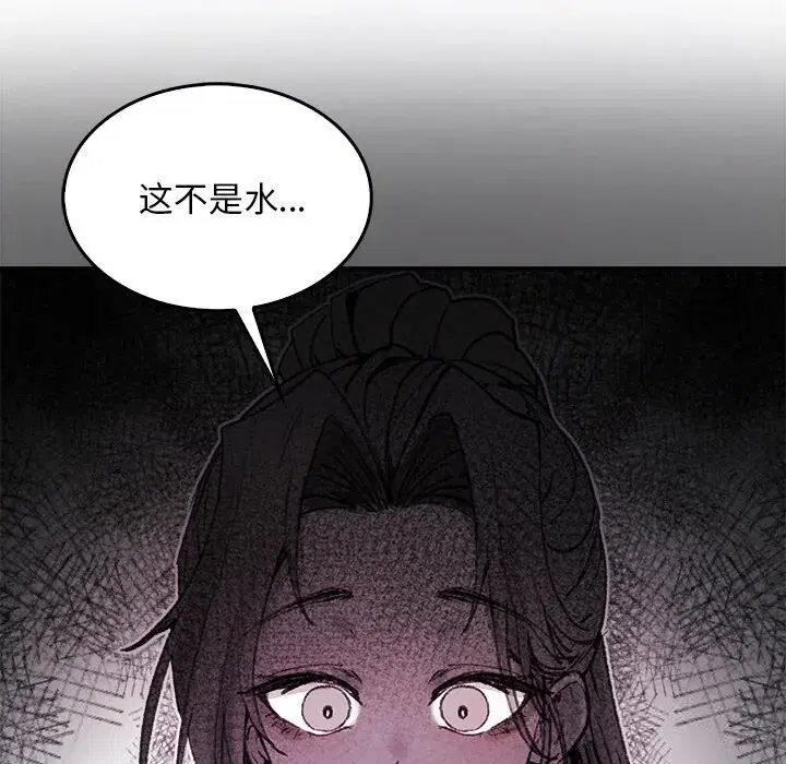 第8話