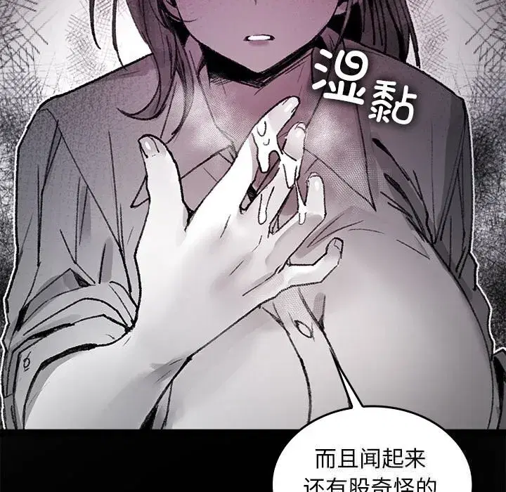 第8話