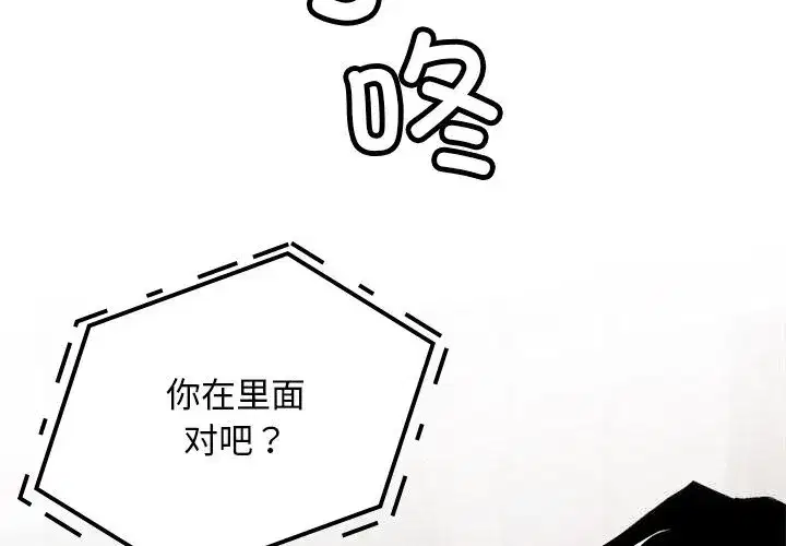 第8話