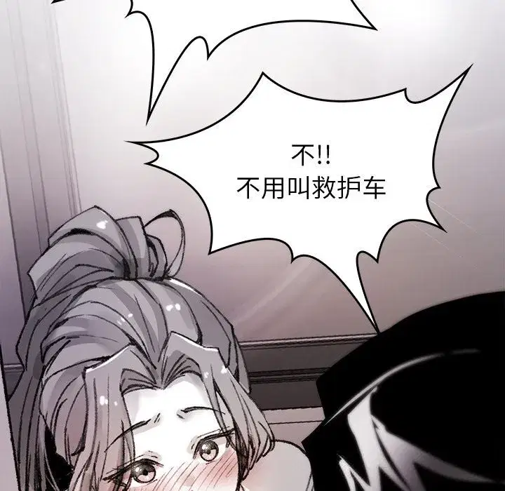 第8話