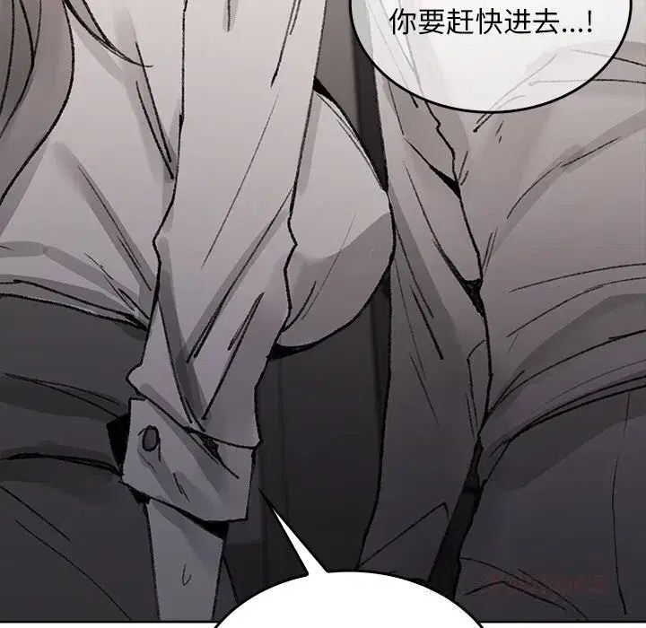 第8話