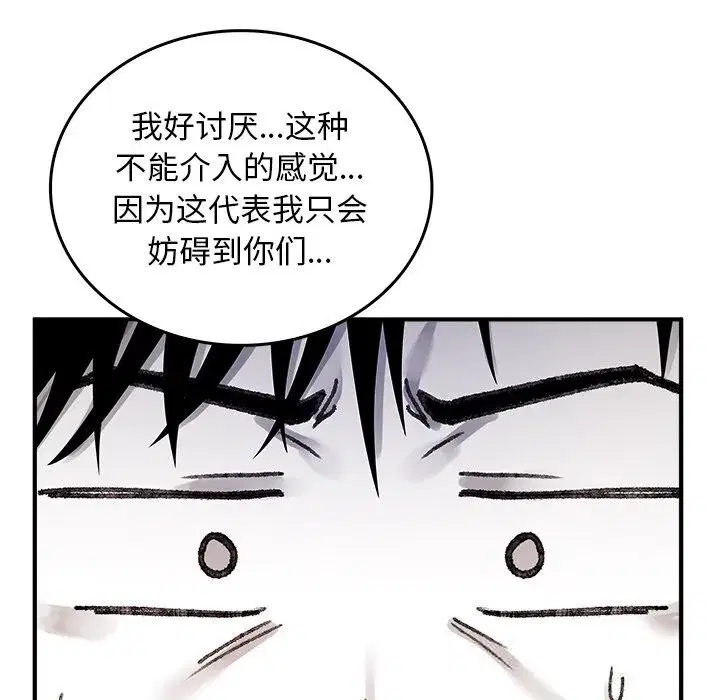 第9話