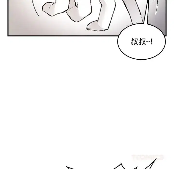 第9話