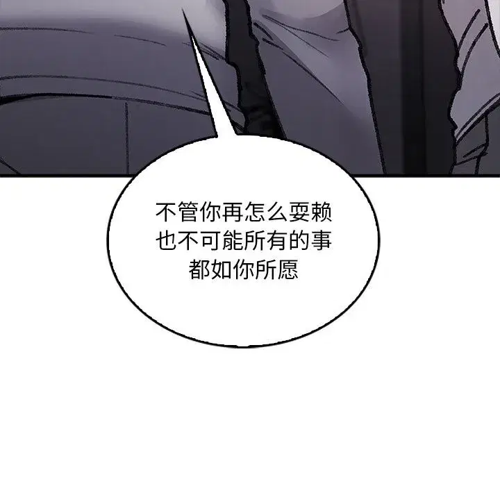 第9話