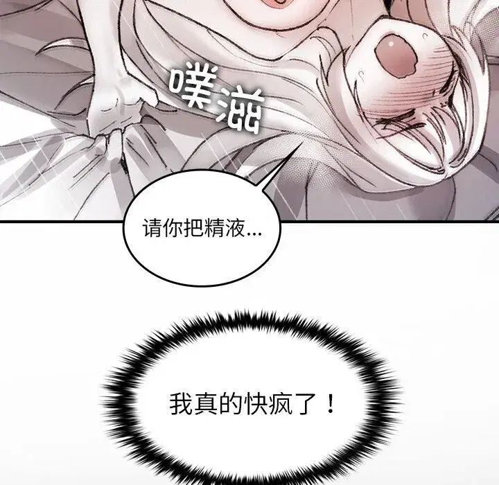 第10話