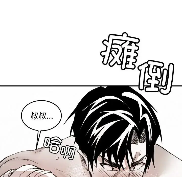 第10話