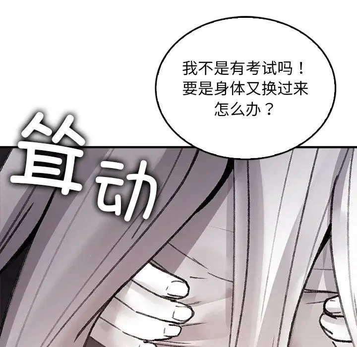第10話