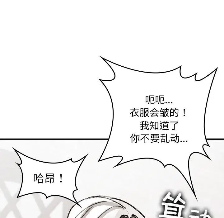 第10話