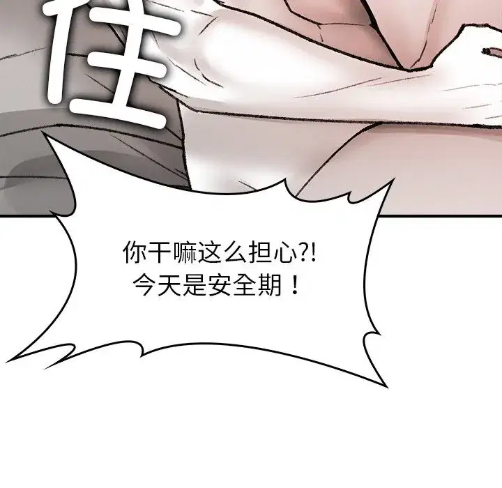 第10話