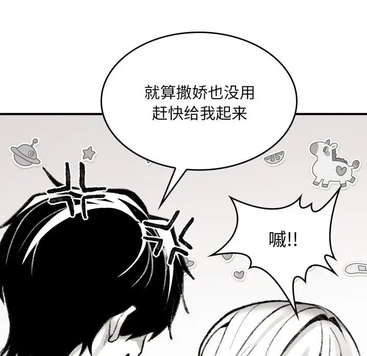 第11話