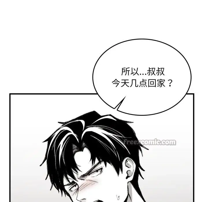 第11話