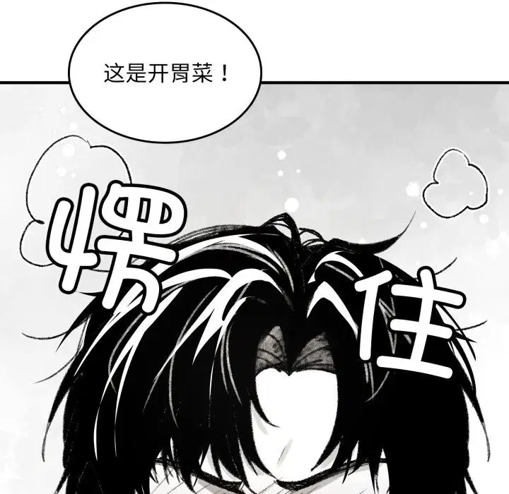 第11話