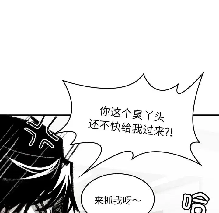 第11話