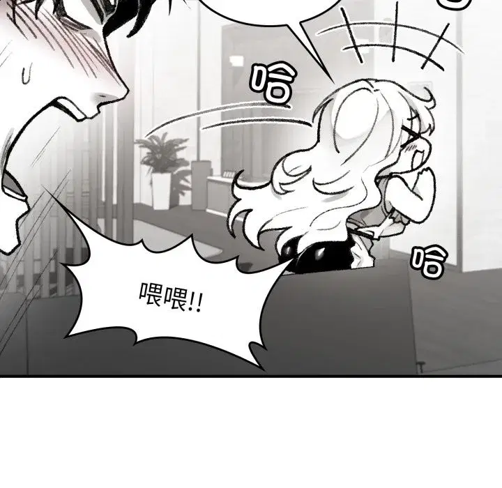 第11話