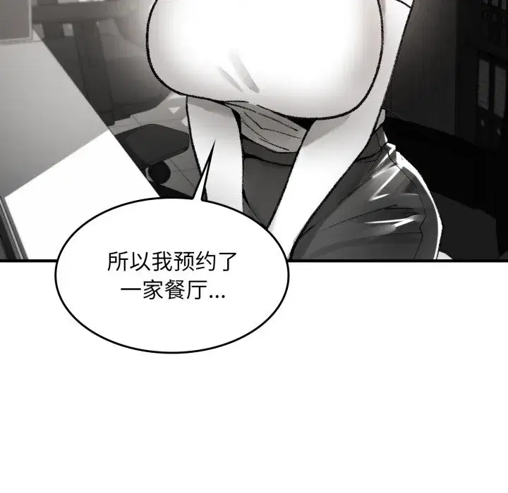 第11話