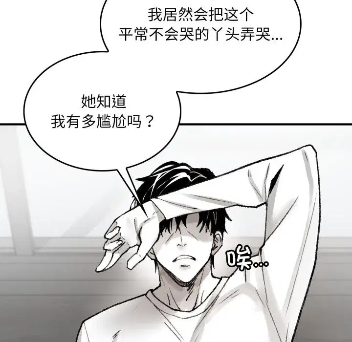 第11話