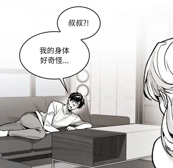 第11話