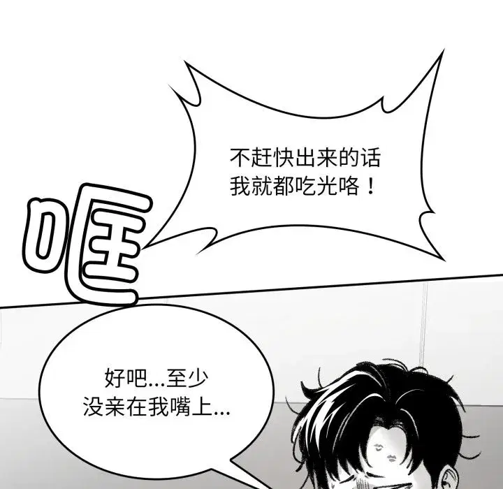 第11話