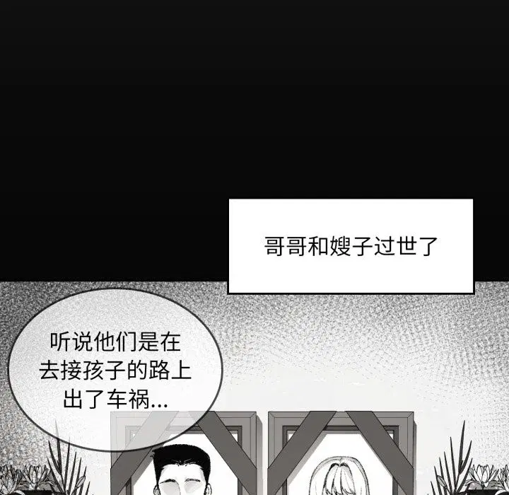 第11話