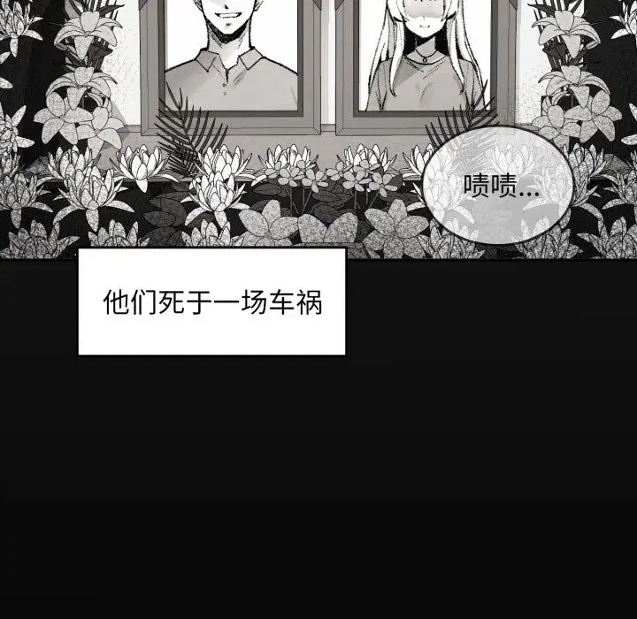第11話