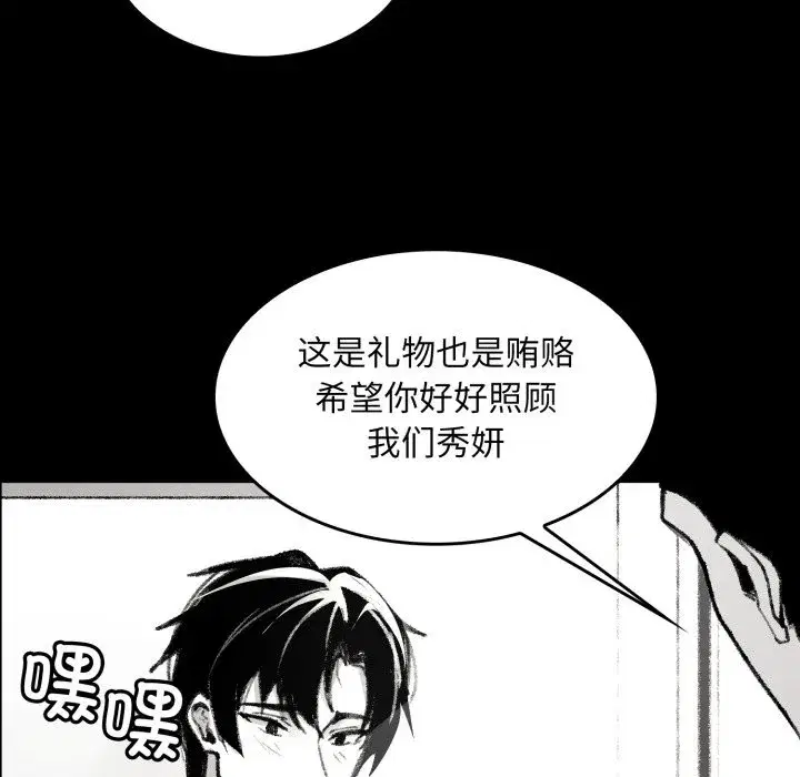 第11話