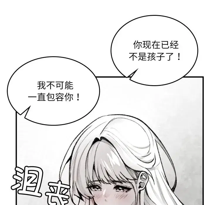 第11話