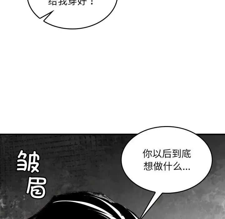 第11話