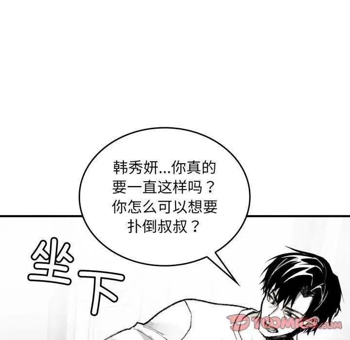 第12話