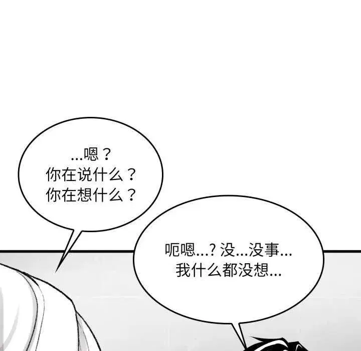 第12話