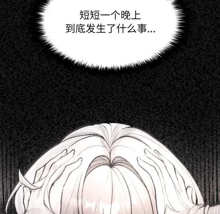 第12話