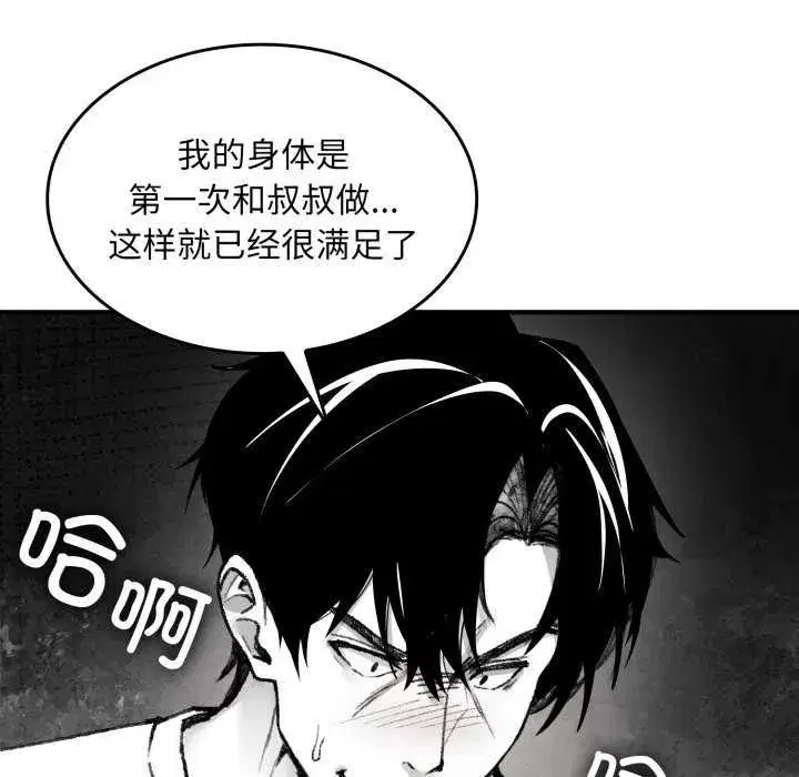 第12話