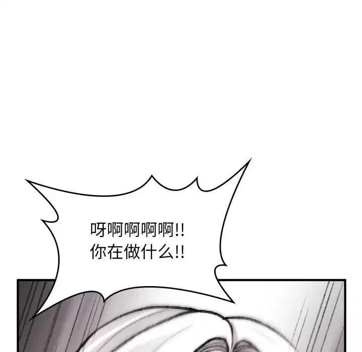 第12話