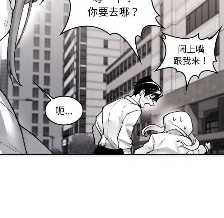第13話